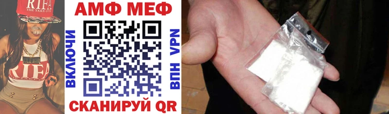 Купить  Железногорск  Amphetamine Premium 