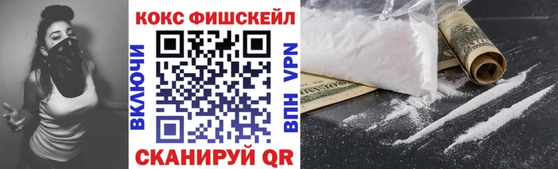 Купить  Железногорск  КОКАИН Эквадор 