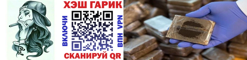 ГАШ Cannabis  Купить  Железногорск 