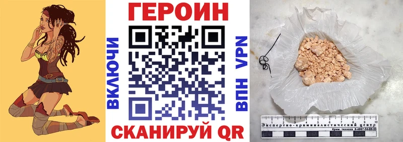 Купить где  Железногорск  Героин Heroin 