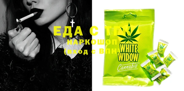 спайс Нефтекумск