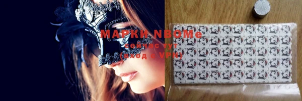 спайс Нефтекумск