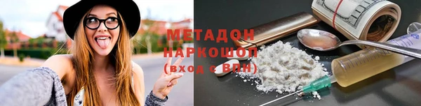 трава Новозыбков