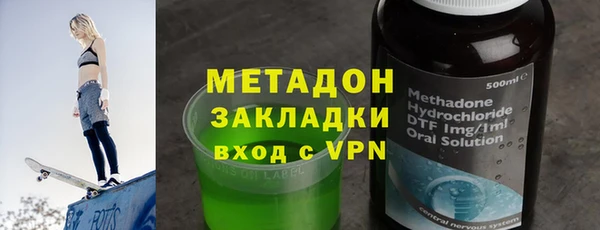 трава Новозыбков