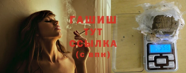 трава Новозыбков