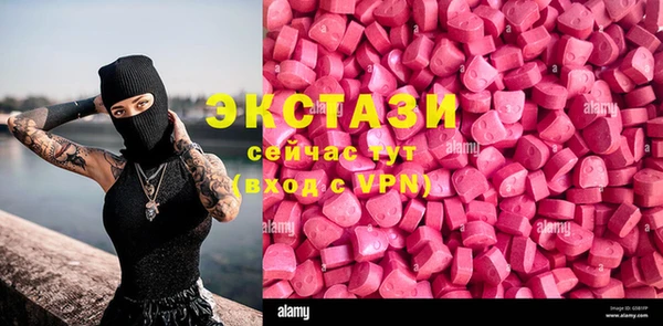 трава Новозыбков