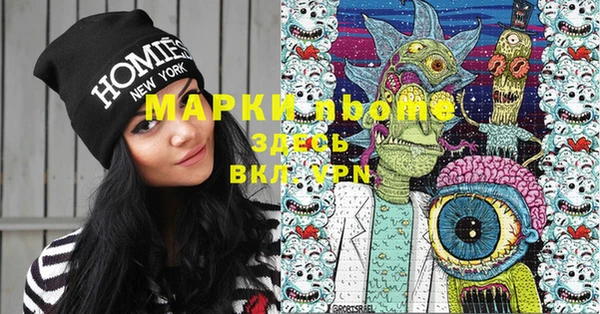 трава Новозыбков