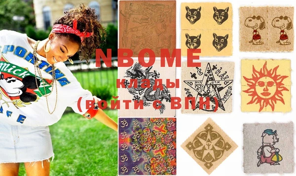 метамфетамин Нефтегорск