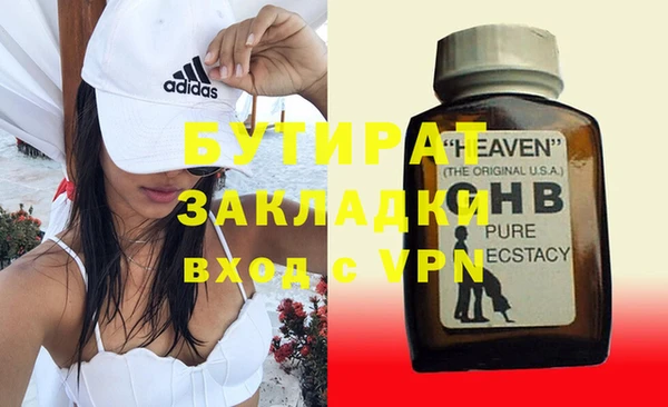 меф Новокубанск