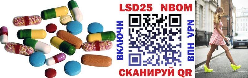 Купить где  Железногорск  LSD-25 экстази кислота 