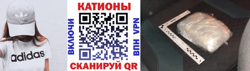 Меф VHQ  Купить закладки  Железногорск 