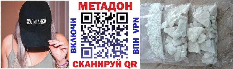 Купить где  Железногорск  Метадон мёд 