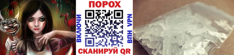 Купить где  Железногорск  Первитин винт 