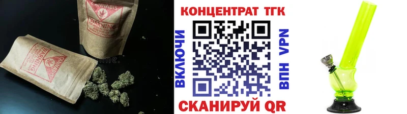 Купить закладки  Железногорск  ТГК Wax 